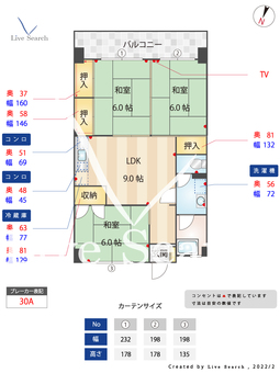 エスポアール原 602 【福岡県下山門駅】 の間取り図
