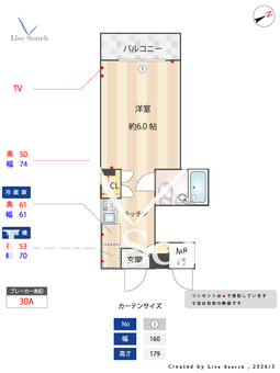 パースサイド 101 【東京都武蔵野台駅】 の間取り図