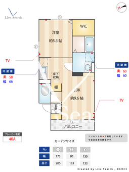 ルミナス 101 【東京都中野】 の間取り図