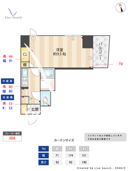 プレール・ドゥーク銀座EAST 203 【東京都新富町駅】 の間取り図