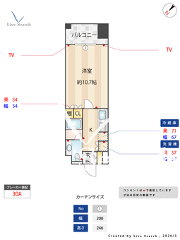 エスティメゾン銀座 505 【東京都銀座】 の間取り図