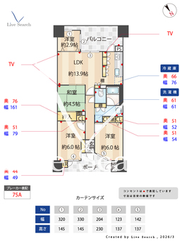 ワコーレ須磨名谷ステーションフラッツ 1305 【兵庫県名谷駅】 の間取り図
