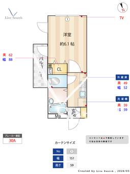GARDEN GROVE 砧 101 【東京都祖師ヶ谷大蔵駅】 の間取り図