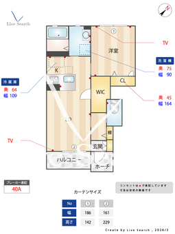 シャーメゾン　フルール 102 【滋賀県近江八幡】 の間取り図