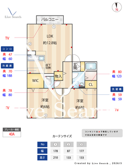 ピアハイツ  103 【埼玉県埼京線　北戸田駅　徒歩17分】 の間取り図