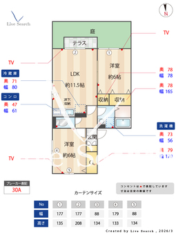 オークスハイムつきぢ 103 【埼玉県ふじみ野駅】 の間取り図