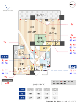 イーストコモンズ清澄白河フロントタワー 802 【東京都清澄白河駅】 の間取り図