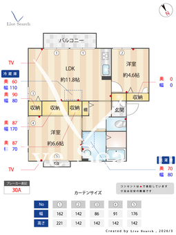 ファースト・ディアス T202 【熊本県立野駅】 の間取り図
