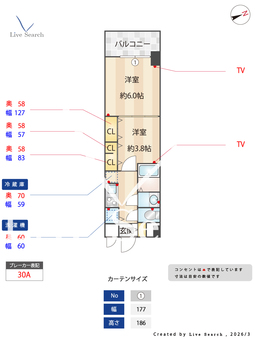 S-RESIDENCE上社南amante 111 【愛知県上社駅】 の間取り図