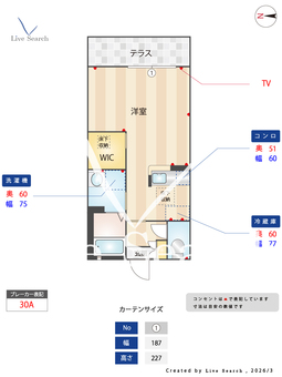 T･SファミールⅢ 102 【熊本県荒尾駅】 の間取り図