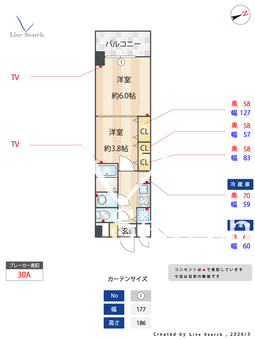 S-RESIDENCE上社南amante 112 【愛知県上社駅】 の間取り図