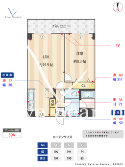 ルミネソレイユⅢ 302 【大阪府豊津駅】 の間取り図