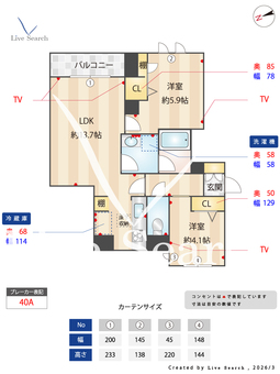 メゾンドアイ 101 【東京都上板橋駅】 の間取り図