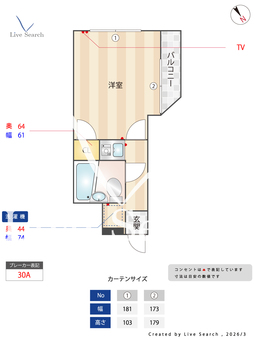 ガーデンスクエア飛田給 101 【東京都飛田給駅】 の間取り図