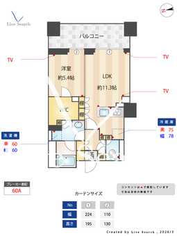 プライムメゾン江古田の杜WEST 419 【東京都新江古田駅】 の間取り図
