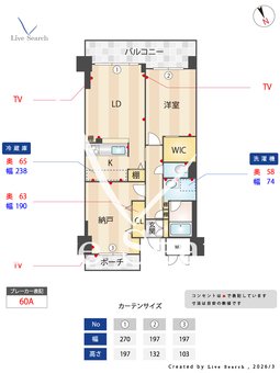 アイエフコート甲子園 102 【兵庫県久寿川駅】 の間取り図