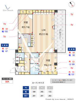 オープンレジデンス西片町　 101 【東京都春日】 の間取り図