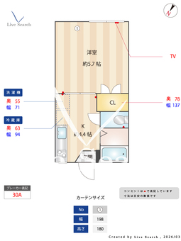 ハイツアゼリア 203 【神奈川県東海大学前駅】 の間取り図