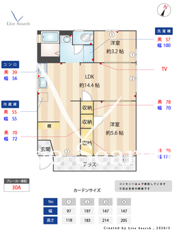 クレフォート相模原  101 【神奈川県小田急相模原駅】 の間取り図