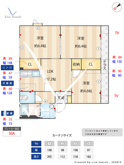 サンハイツフジⅡ 102 【神奈川県伊勢原駅】 の間取り図