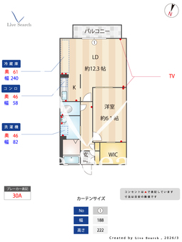 アドラブール 202 【神奈川県伊勢原駅】 の間取り図
