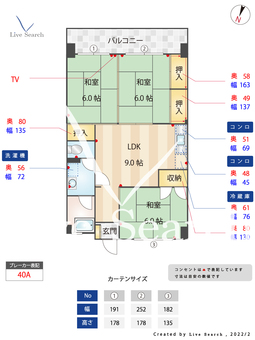 エスポアール原 603 【福岡県下山門駅】 の間取り図
