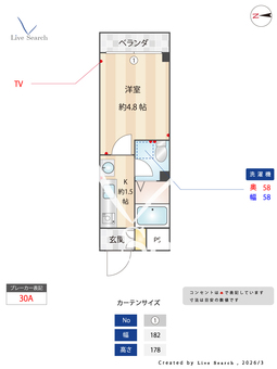 エクサン・プロヴァンス 207 【東京都山田駅】 の間取り図
