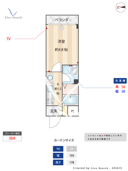 エクサン・プロヴァンス 105 【東京都山田駅】 の間取り図