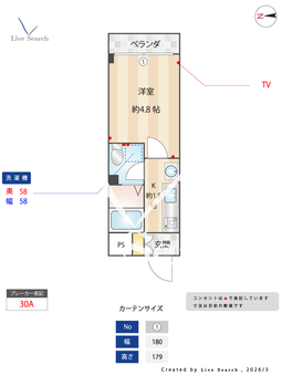 エクサン・プロヴァンス 106 【東京都山田駅】 の間取り図