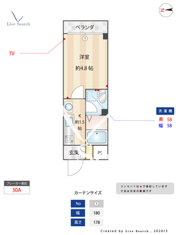エクサン・プロヴァンス 107 【東京都山田駅】 の間取り図