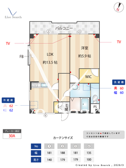 山栄ハイツ 201 【神奈川県藤が丘駅】 の間取り図