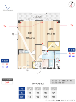 山栄ハイツ 301 【神奈川県藤が丘駅】 の間取り図