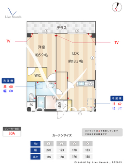山栄ハイツ 102 【神奈川県藤が丘駅】 の間取り図