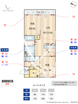 Grandir　B 107 【埼玉県埼京線　北戸田駅　徒歩15分】 の間取り図