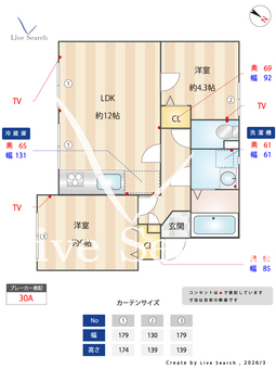 なるみグリーンコーポ 625 【愛知県鳴海駅】 の間取り図