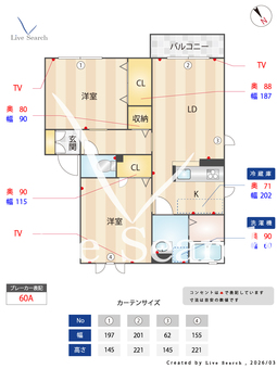 アトレッテ　ジーロ 220 【大阪府若江岩田】 の間取り図
