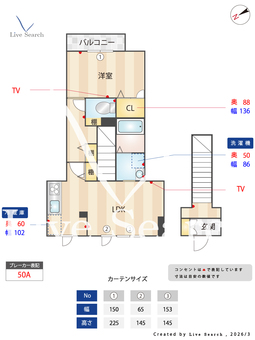 4066シャーメゾンココア 202 【兵庫県山陽本線 大久保駅 徒歩20分、 山陽本線 大久保駅 神姫バス6分】 の間取り図