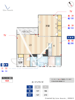 プレミアス太子橋中公園 0203 【大阪府太子橋今市駅】 の間取り図