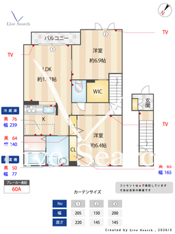 5410640シャーメゾン西明石Ⅰ A202 【兵庫県山陽本線 西明石駅 徒歩26分】 の間取り図
