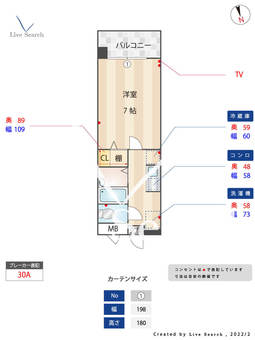 ヴェルデッツァヒルズ 203 【福岡県西鉄大橋駅】 の間取り図