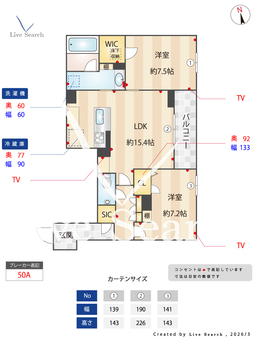 メリア調布 101 【東京都国領駅】 の間取り図