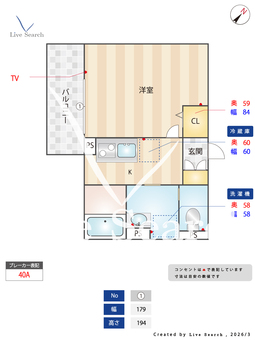 J-Maison北浦和 202 【埼玉県北浦和駅】 の間取り図