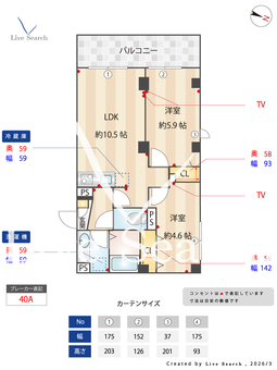 LAPIN湘南 101 【神奈川県湘南台駅】 の間取り図