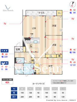 一刻館 101 【大阪府瑞光四丁目駅】 の間取り図