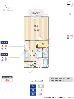 シャーメゾンM2 102 【大阪府蒲生四丁目駅】 の間取り図