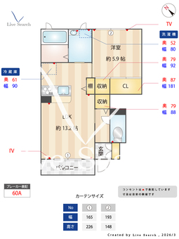 クレール　メゾン 105 【茨城県赤塚駅】 の間取り図