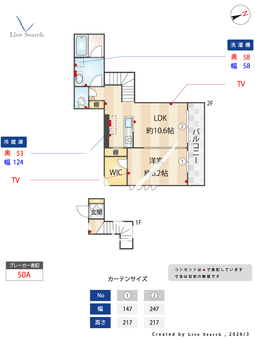 シャーメゾンどりこの 201 【東京都荻窪】 の間取り図