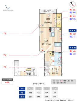 5141ShaMaison Okamoto Hills B 205 【兵庫県阪急電鉄神戸線 岡本駅 徒歩13分】 の間取り図