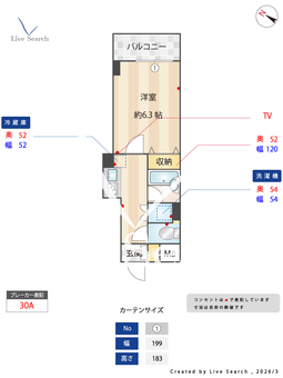 エスティメゾン神田 202 【東京都神田駅】 の間取り図