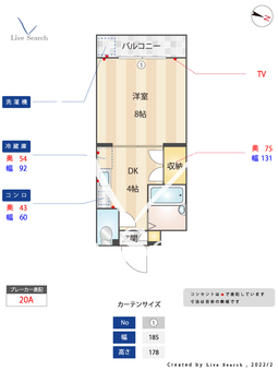 グリーンピア原田 302 【福岡県箱崎駅】 の間取り図